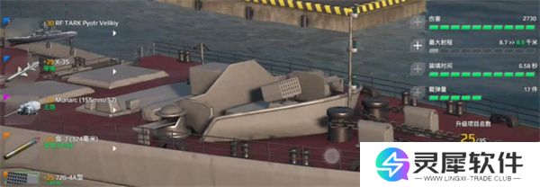 现代战舰7264A介绍及玩法攻略
