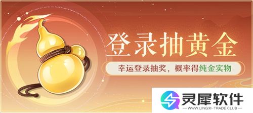 黄金三服，交易致富！《长安幻想》交易系列服上线，全民大淘金时代来临！