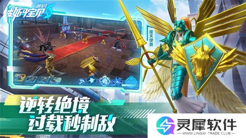 《数码宝贝：源码》今日首发上线！这一次，我们是被选召者！
