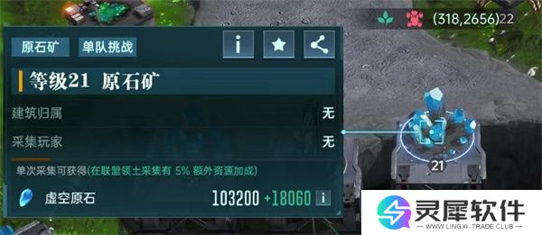群星纪元虚空原石获取方法攻略分享
