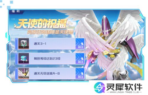 《数码宝贝：源码》4.25正式上线，公测9大福利抢先看！