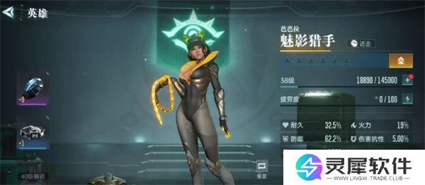 群星纪元星河龙胆搭配推荐分享
