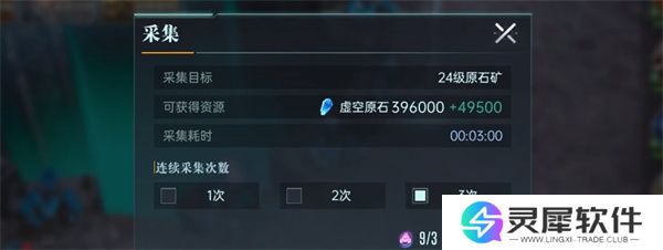 群星纪元虚空原石获取方法攻略分享