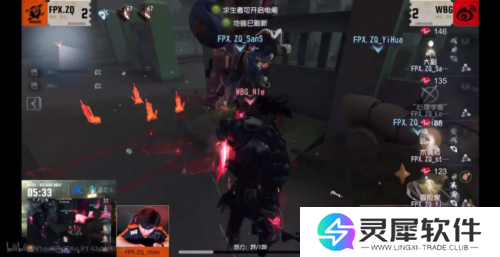 第五人格6