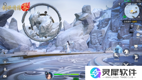 剑侠情缘零2