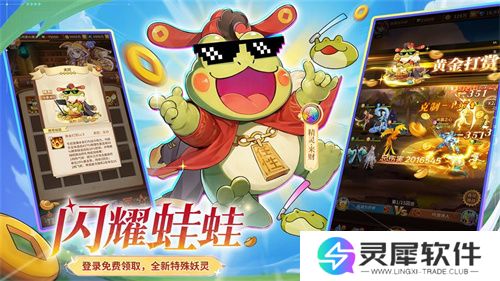全民齐追光，闪烁再闪耀！