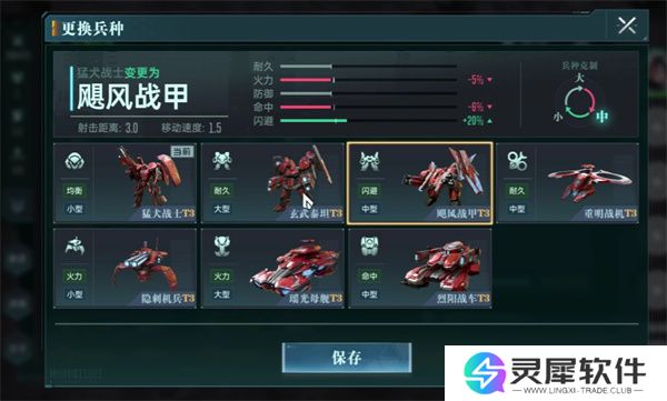 群星纪元还击流玩法及搭配攻略分享