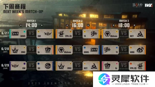 第五人格7
