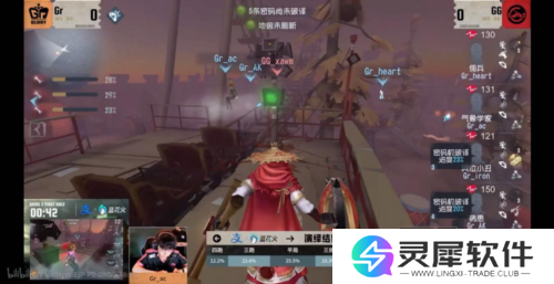 第五人格3