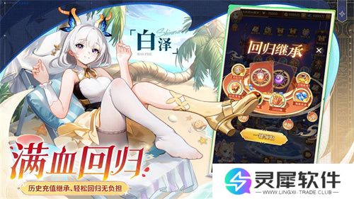 全民齐追光，闪烁再闪耀！