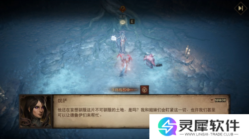 暗黑破坏神不朽15