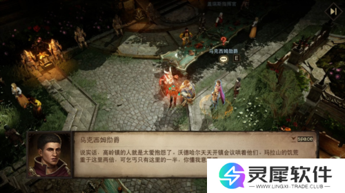 暗黑破坏神不朽5