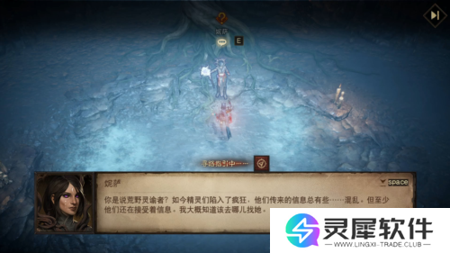 暗黑破坏神不朽2