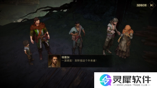 暗黑破坏神不朽14