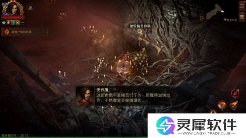 暗黑破坏神不朽3