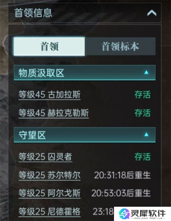 群星纪元世界首领boss打法攻略分享