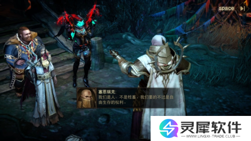 暗黑破坏神不朽4