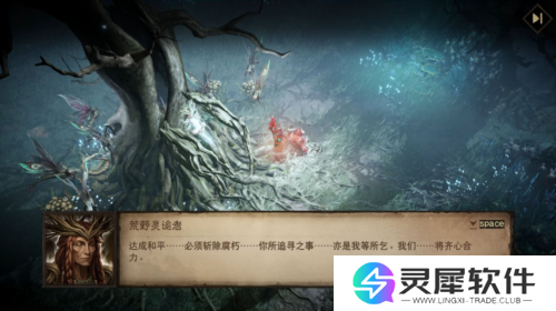 暗黑破坏神不朽8