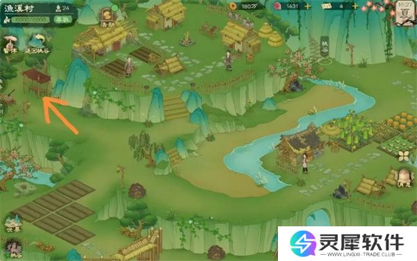 桃源记2特殊资源获取方法分享