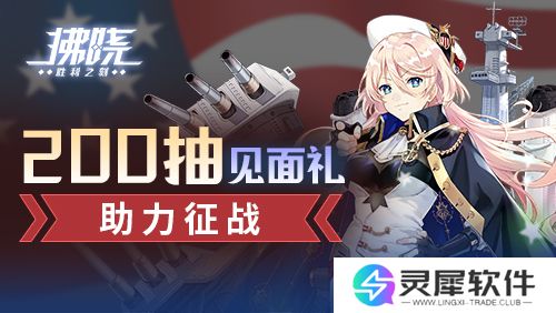 拂晓胜利之刻2