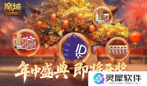魔域口袋版1