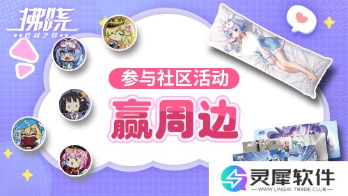 拂晓胜利之刻5