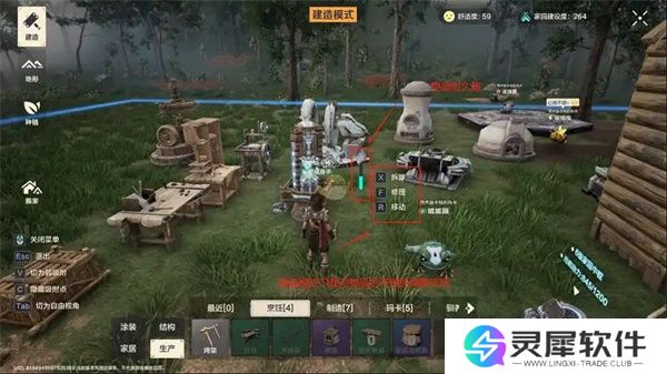 荒野起源矿物冶炼方法攻略分享