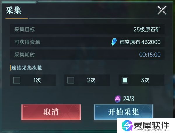 群星纪元资源地打法攻略分享