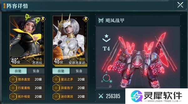 群星纪元资源地打法攻略分享