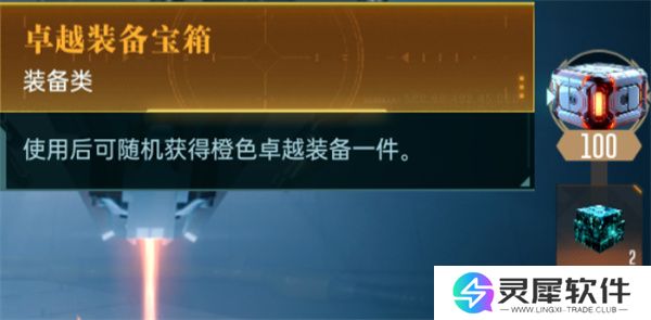 群星纪元橙卡获取方法攻略分享