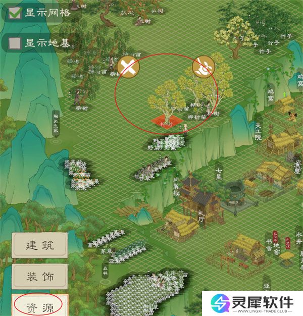桃源记2离线功能使用方法说明