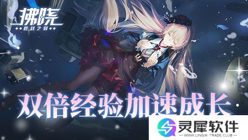 拂晓胜利之刻4