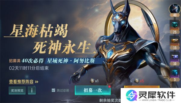 群星纪元辅助治疗队玩法攻略分享