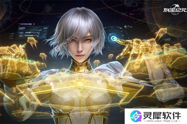 群星纪元指挥中心介绍及作用说明