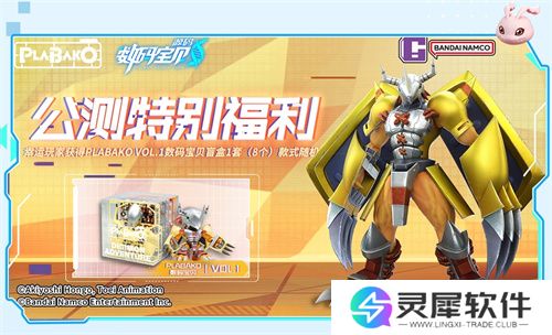 《数码宝贝：源码》预约已突破1000万，里程碑福利升级加码！