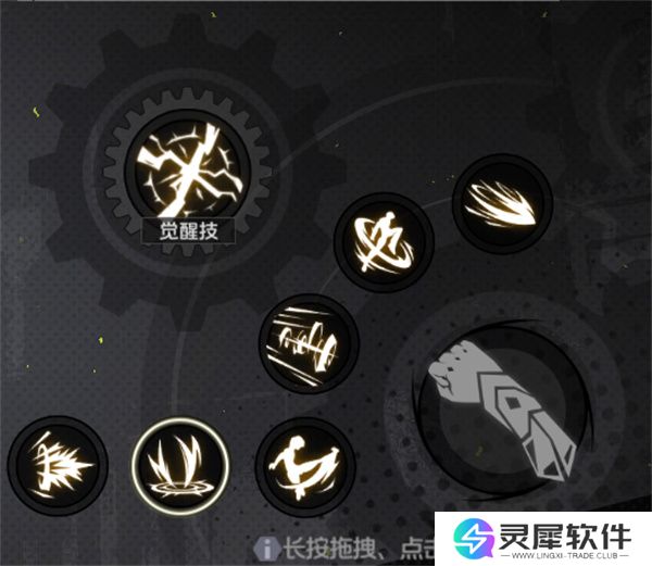 全职觉醒格斗家分支街拳斗士玩法攻略