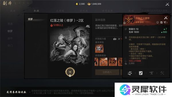 剑灵2橙色装备获取方法攻略分享