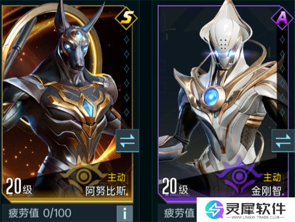 群星纪元辅助治疗队玩法攻略分享