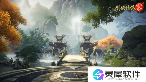 剑侠情缘零3