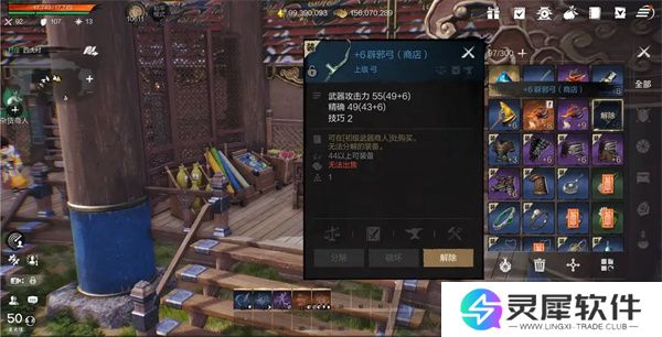 剑灵2弓武器剑灵搭配推荐分享