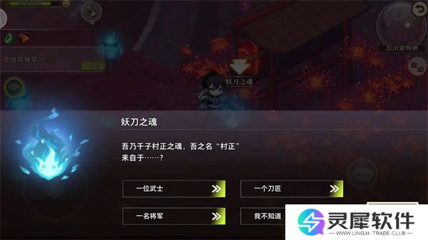 梦的第七章忘川奈何桥玩法及探索指南