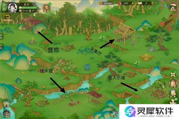 桃源记2地图资源及商人点位分享