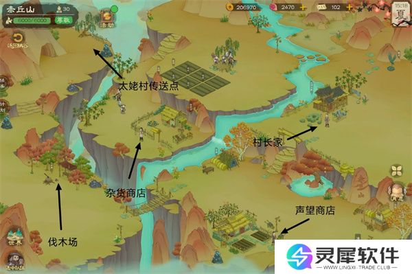 桃源记2地图资源及商人点位分享