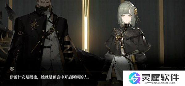 黑色信标3-3通关方法攻略分享