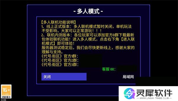 迷城陆区玩法介绍及新手入坑指南