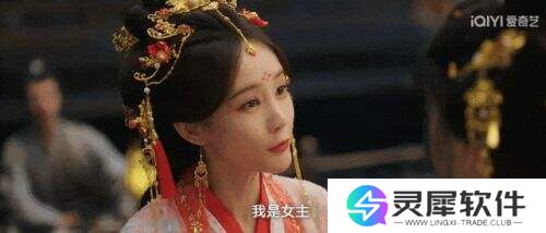 《书卷一梦》爆笑开播!李一桐狂拆古偶套路，刘宇宁秒变纯情boy