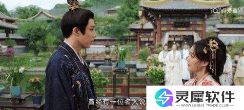 《书卷一梦》爆笑开播!李一桐狂拆古偶套路，刘宇宁秒变纯情boy