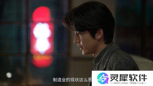 《淬火年代》：时代洪流中的人性淬炼与工业史诗
