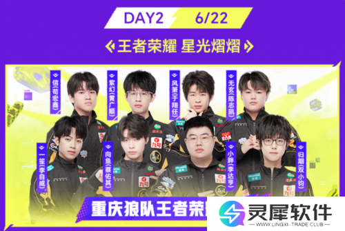 电竞明星将齐聚虎牙HYPER电竞嘉年华，互动零距离共掀电竞热潮