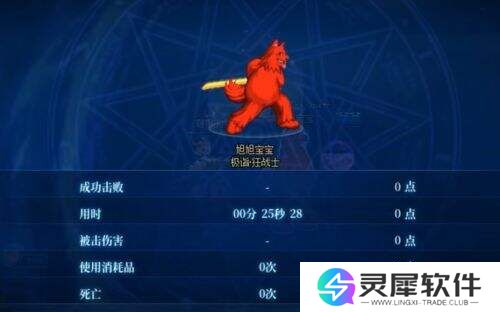 旭旭宝宝转职剑魂，放弃坚守了17年的红眼